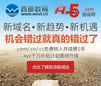 岳麓书院官网被指有多处错别字